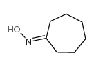 环庚酮肟