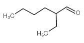 2-乙基己醛