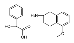 罗替戈汀中间体二