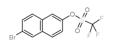 三氟甲烷磺酸-6-溴-2-萘酯